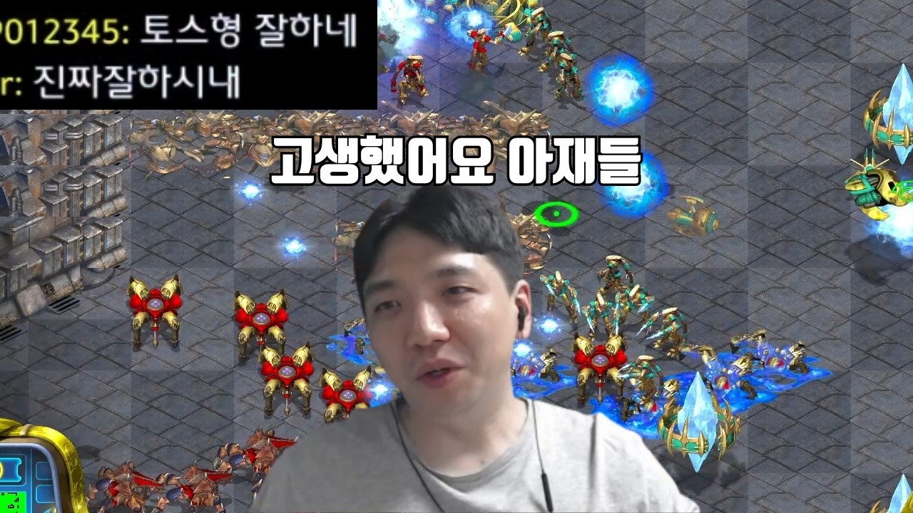 [빨무] 팀원 두명다 버스 고맙다고 했던경기! 바쁩니다 바빠요