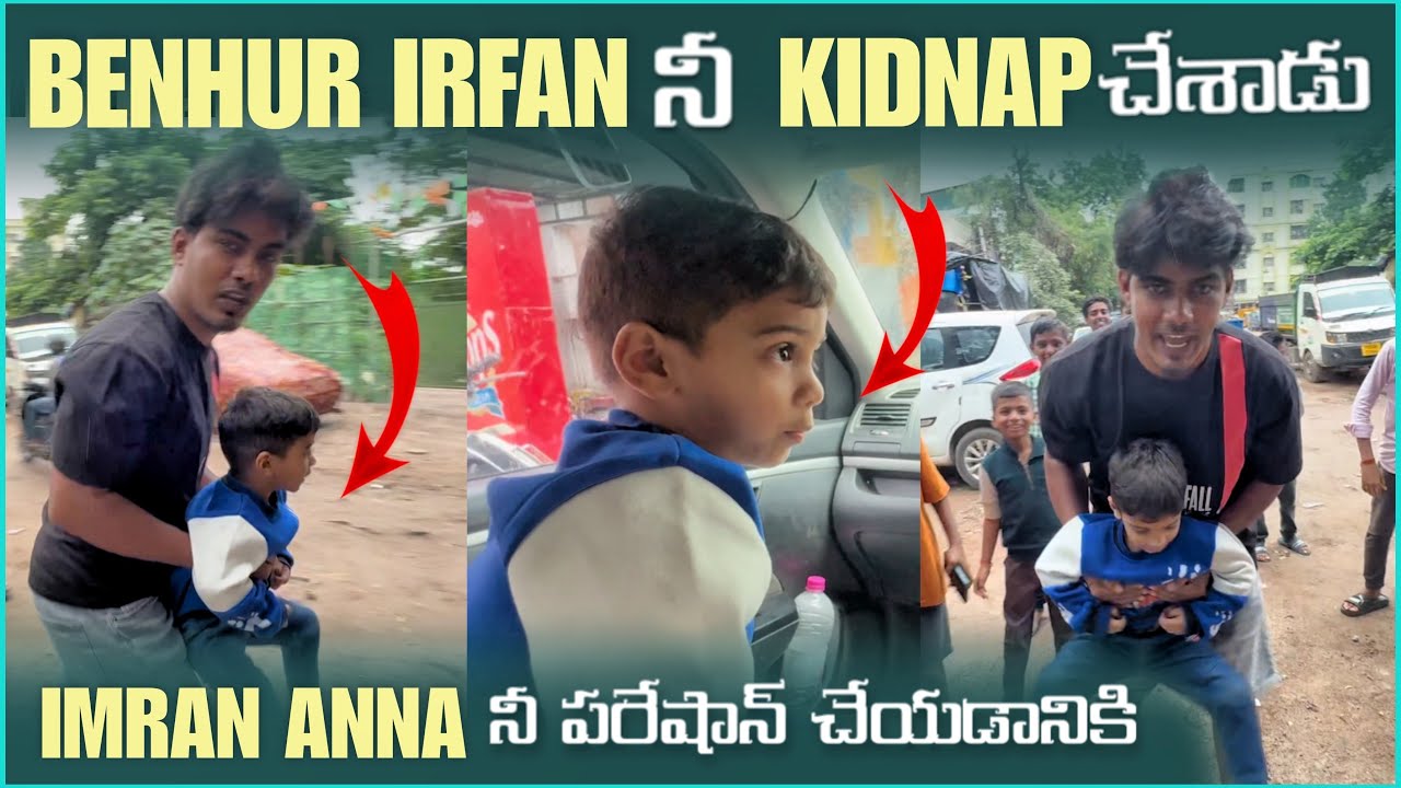 Benhur irfan నీ Kidnap చేశాడు imran Anna నీ Pareshan చేయడానికి | Pareshan irfan 