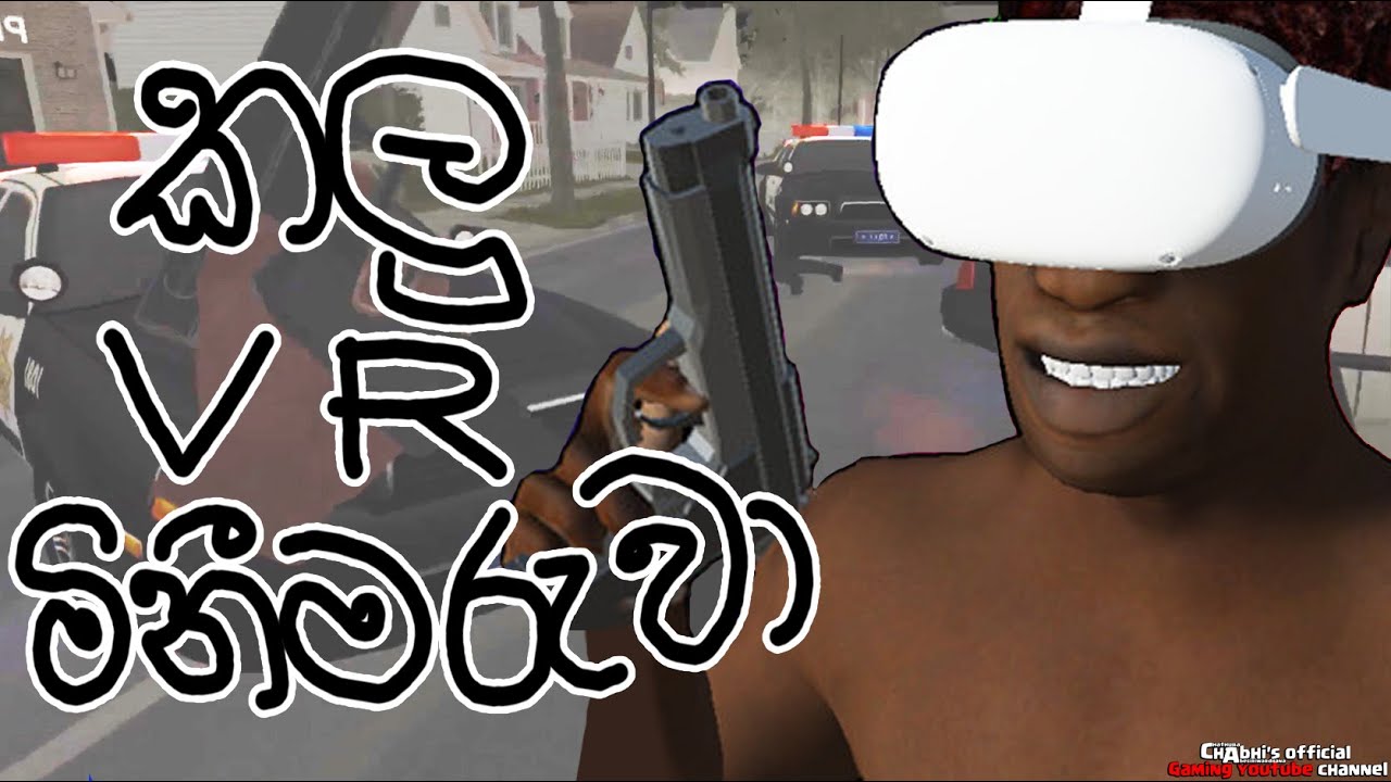 කලු VR මිනීමරුවා | Tyrone vs Cops VR
