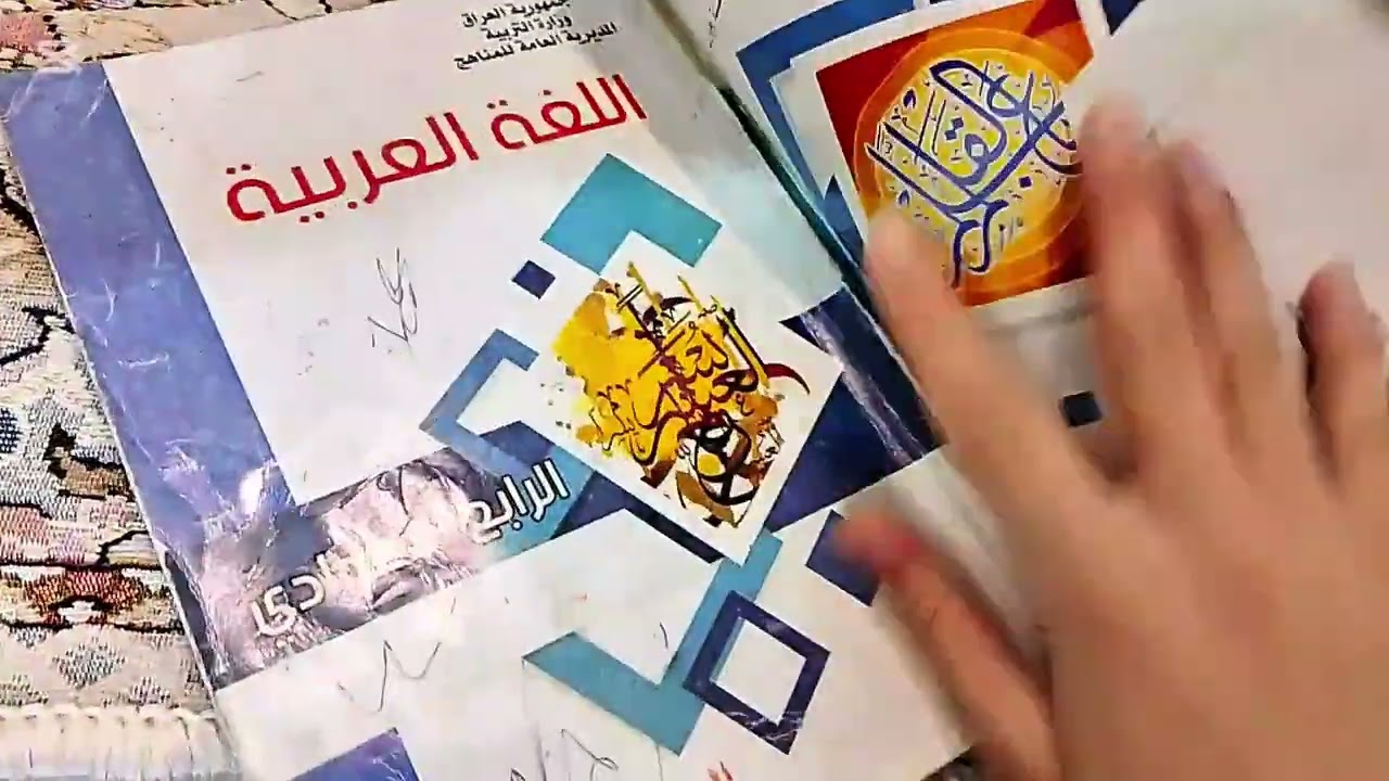 أهلاً وسهلاً بيكم في Just-ZAENAB16 🤍هاي البدايه... #JustZAENAB16 #فلوقات #نصائح #حياة_يومية #هدوء✅