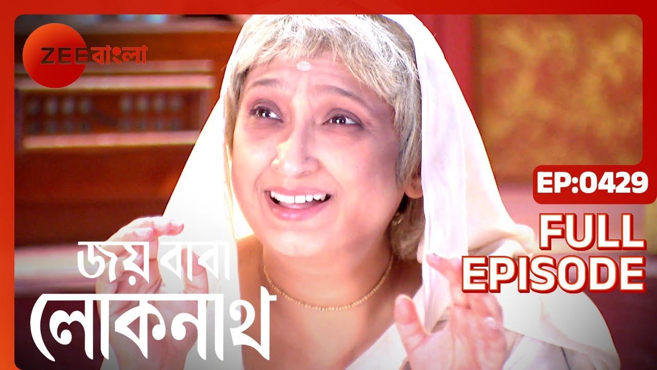 EP 429Джой Баба Локенат - Индийское бенгальское телешоу - Же Бангла