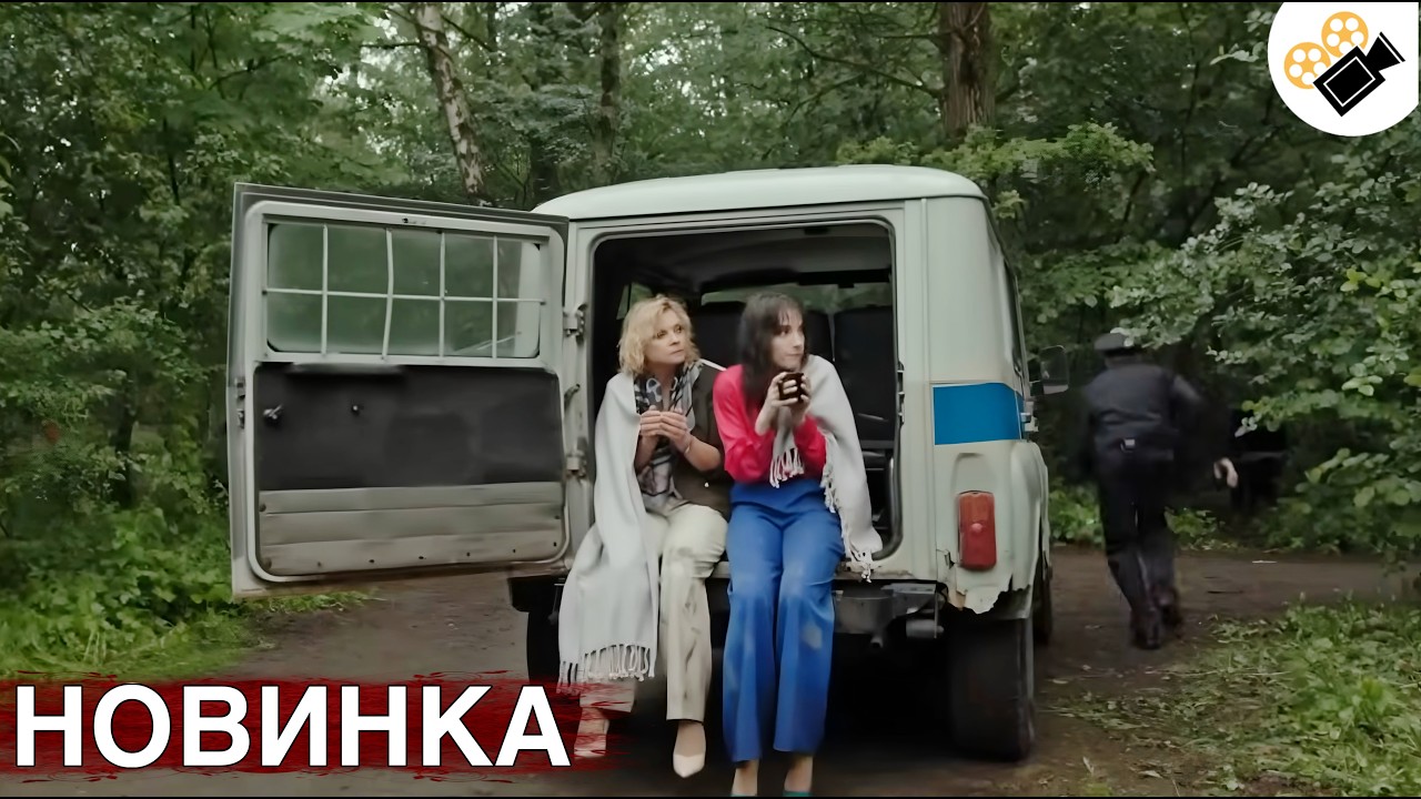 СВЕЖИЙ ФИЛЬМ 2026! ТОЛЬКО ПОПАЛ НА ЭКРАНЫ! НА РЕАЛЬНЫХ СОБЫТИЯХ! 
