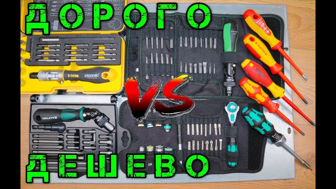 Сравнение УНИВЕРСАЛЬНЫХ отверток-ключей WERA HAUPA FELO KRAFTOOL WIHA