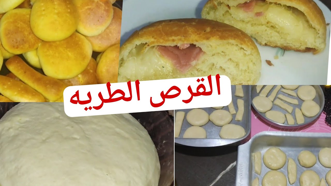 هنكمل مع بعض تجهيزاتنا لاجمل شهر فى السنه 🌜🌜🌜القرص الطريه لسحور رمضان