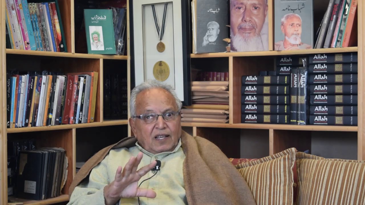 Uxi Mufti Speaks about Qudrat Ullah Shahab