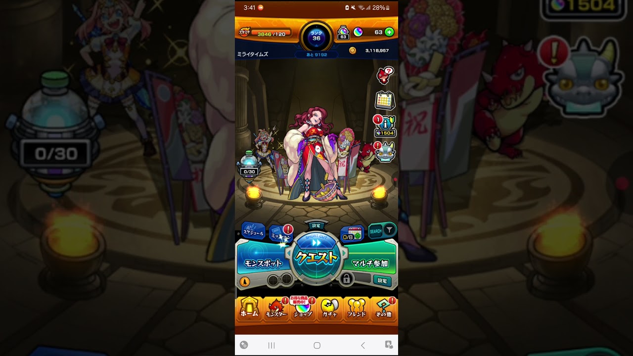 本気でモンストに挑戦してみた。