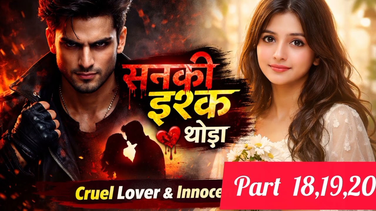 Sanki ishq part –18,19,20 (rudra ka india aana)