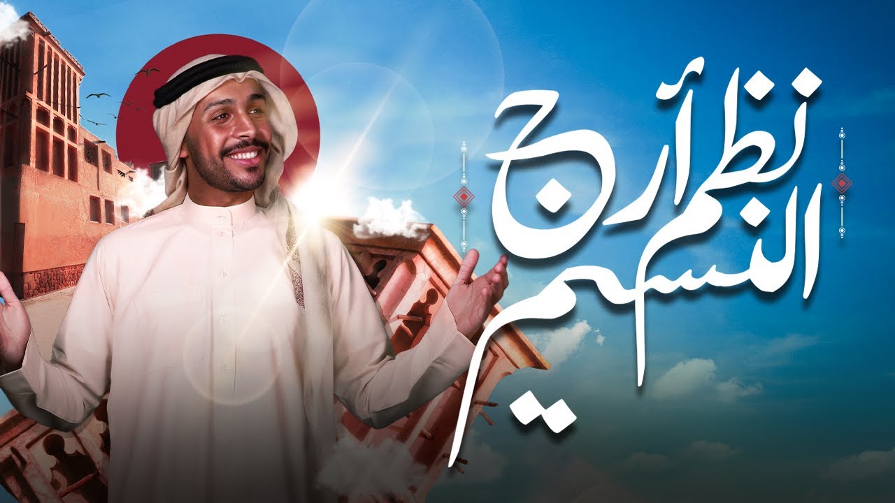 سيف العلي - فن المالد 1 (حصرياً)| 2024