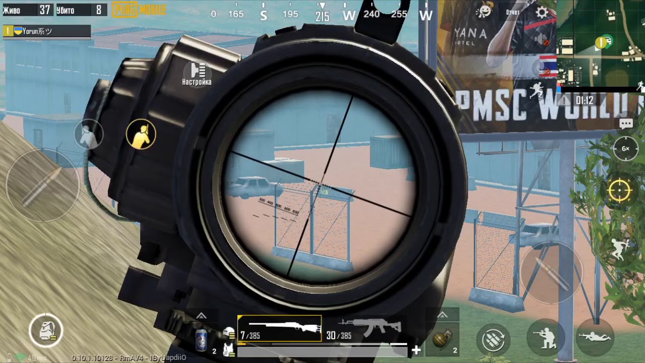 Не топ 1 , но красиво (19 kills😍💪)