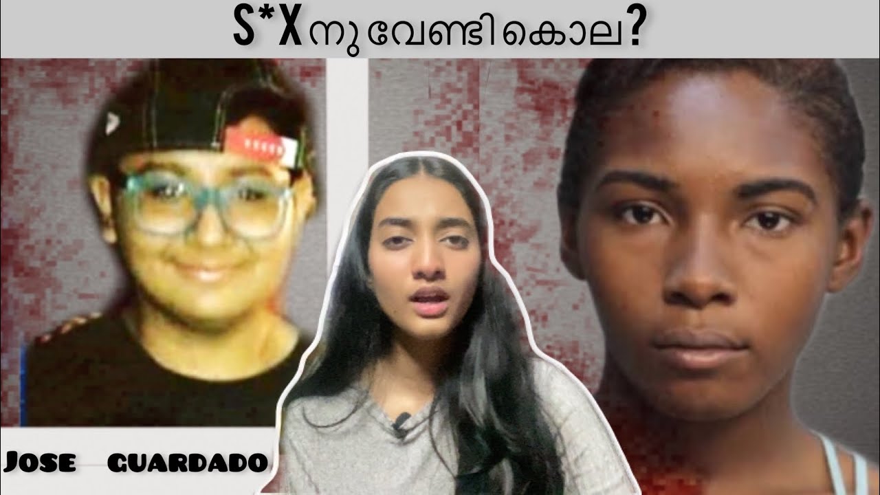 17 വയസുകാരനെ വെട്ടുകത്തിയാൽ കൊ* ശേഷം ചെയ്തത് - documentary