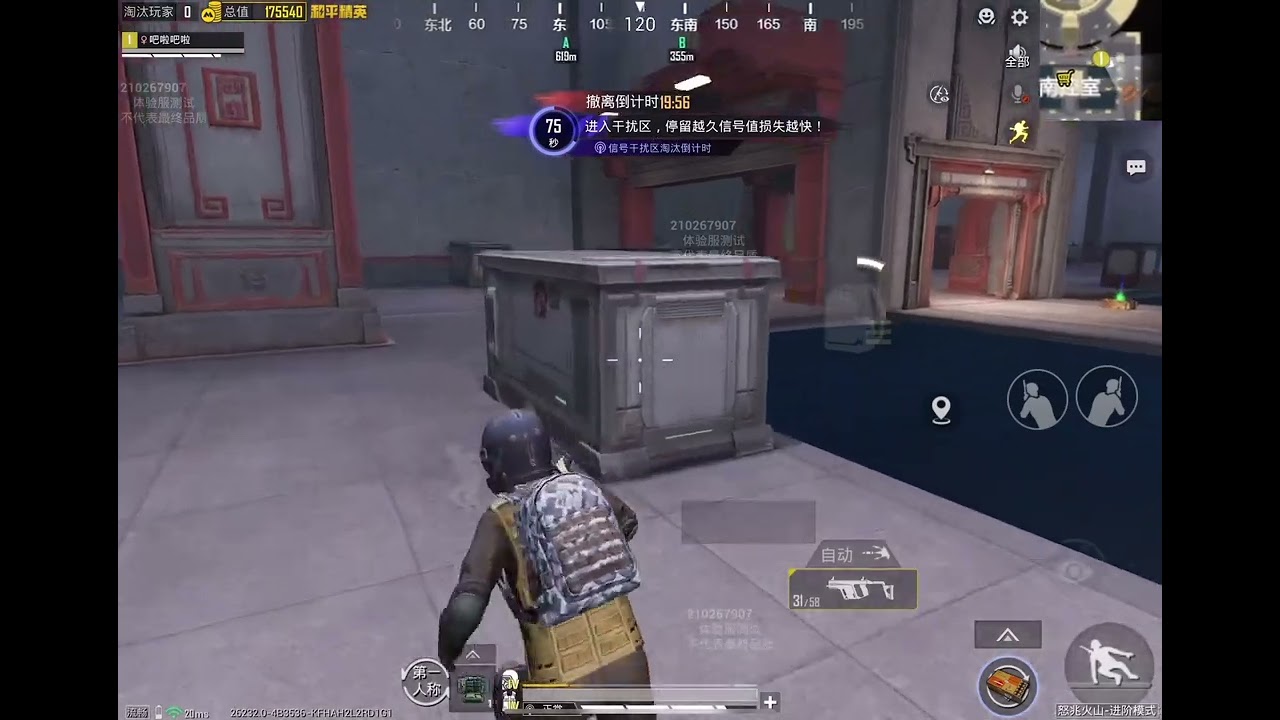 突击仔的绝望瞬间😭人生呐能不能放过我这一次～@无所畏惧的钢蛋（热白） #和平精英#地铁逃生#和平精英地铁逃生#游戏#和平精英体验服