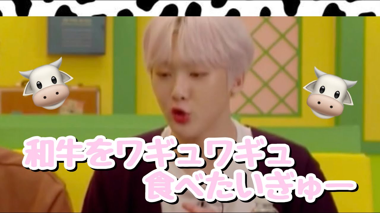 ［ASTRO/日本語字幕］和牛のためならユンサナは代表へ直接交渉！