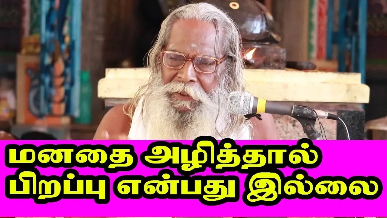 யோகத்தால் மட்டுமே மனதை அழிக்க முடியும் bramma sutira kulu nithyanantha swamy