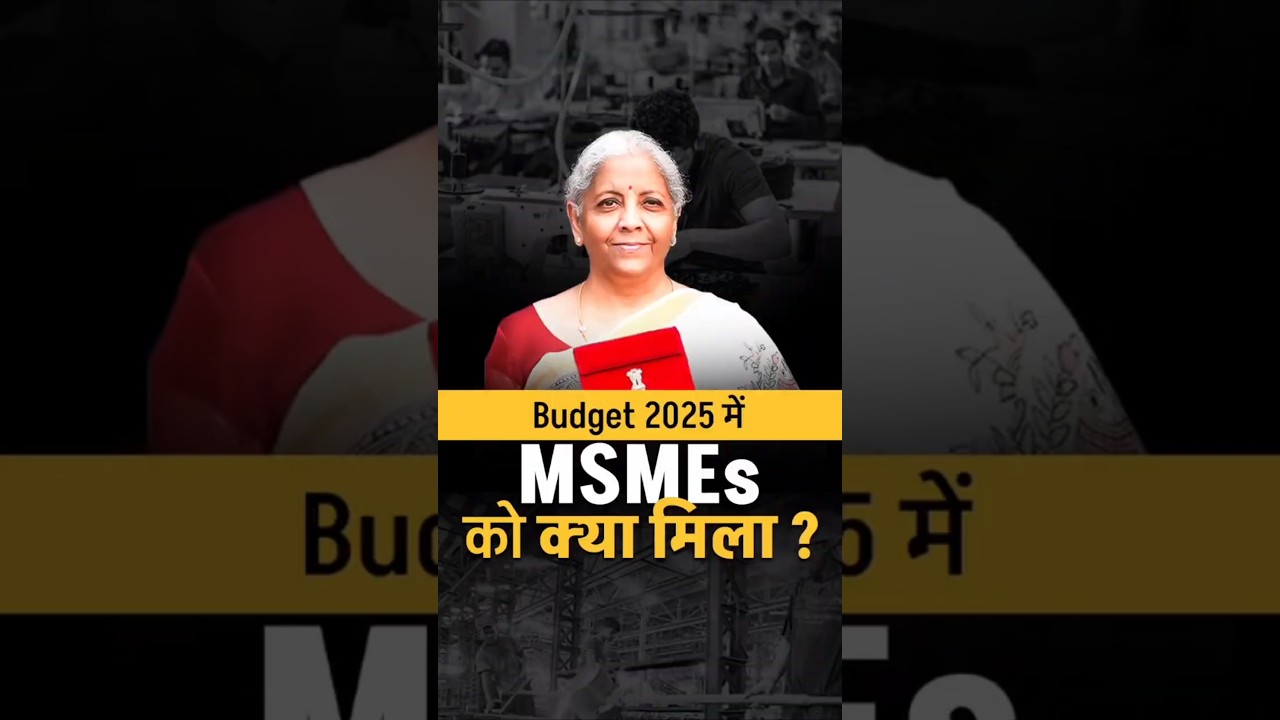 MSME: The Backbone of India's Economy | Dr Vivek Bindra