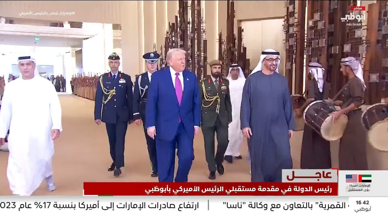 رئيس الدولة وترامب يغادران مطار أبوظبي