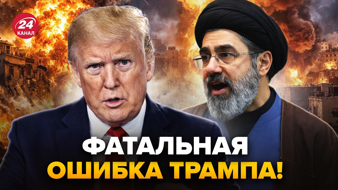 Трамп ЖЁСТКО ПРОСЧИТАЛСЯ в Иране! Такого ПОВОРОТА Вашингтон НЕ ПРЕДВИДЕЛ. КУРБАНОВА @i_gryanul_grem