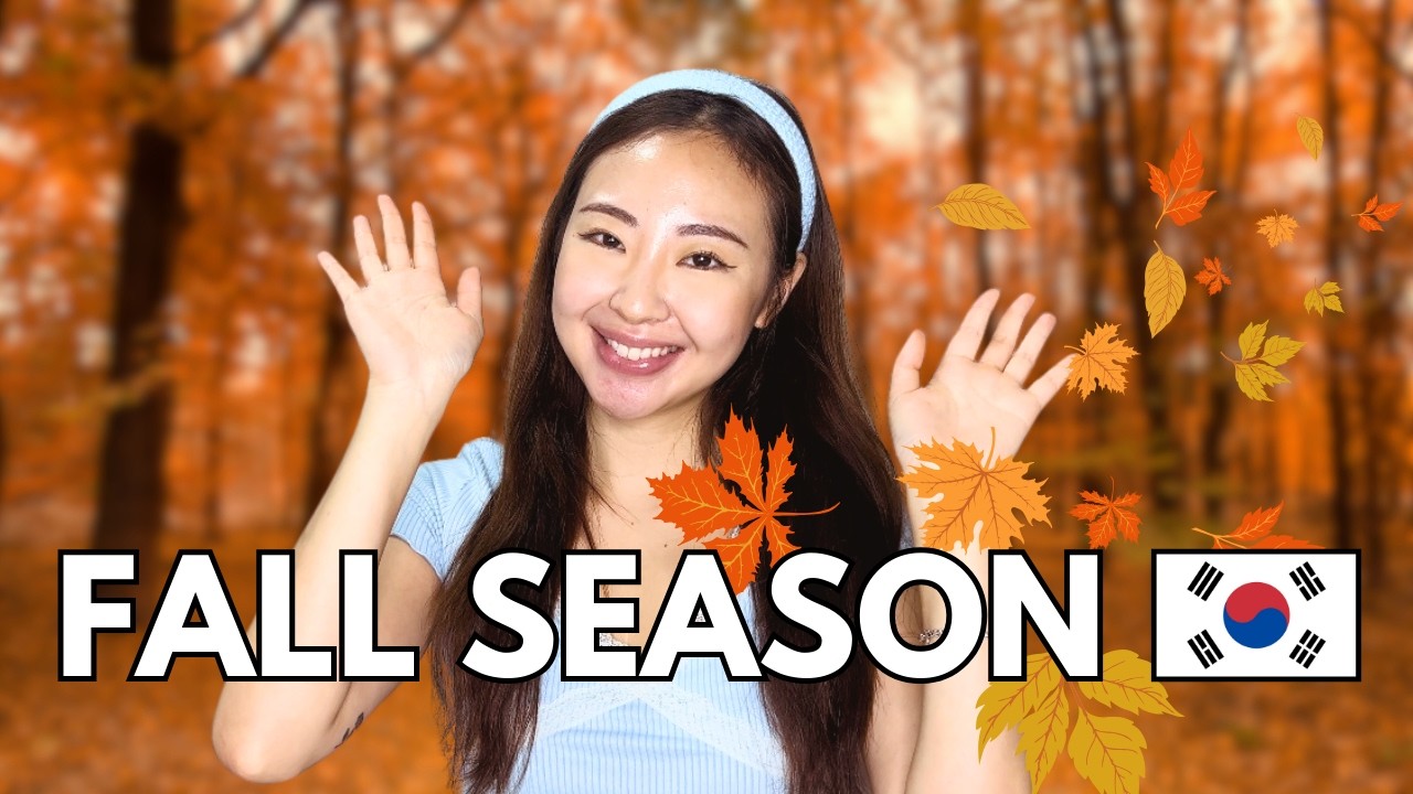 Korean Fall Vocabulary & Traditions You Can’t Miss! 🍂