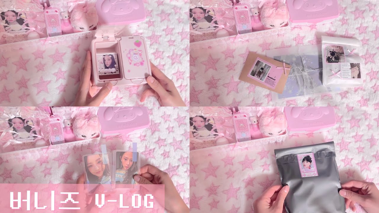 [버니즈 브이로그] 포장하고 구독자분이 주신 선물깡 하는 영상 ‎⊹ ♡ 𐬹𓏸 • 포장영상 • 번장포장 • 판스 • 덕질로그  • 버니즈로그 • 반택깡 • 덕질브이로그 • 택배깡