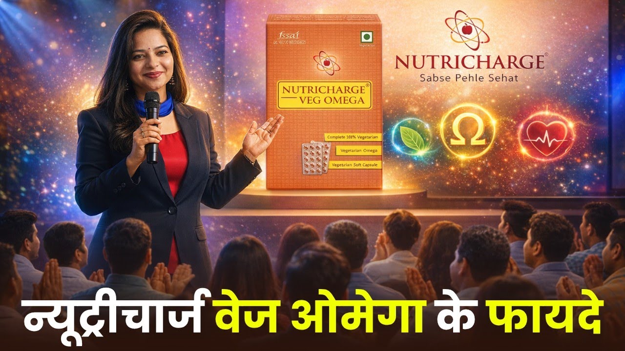 🤩Nutricharge Veg Omega Ke Fayde | Veg Omega | Nutricharge | RCM