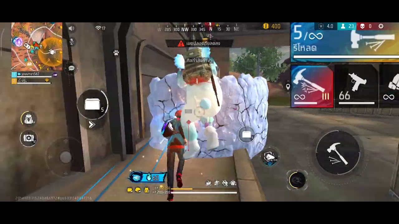 Free Fire ควอนคู่ทั้งเกม