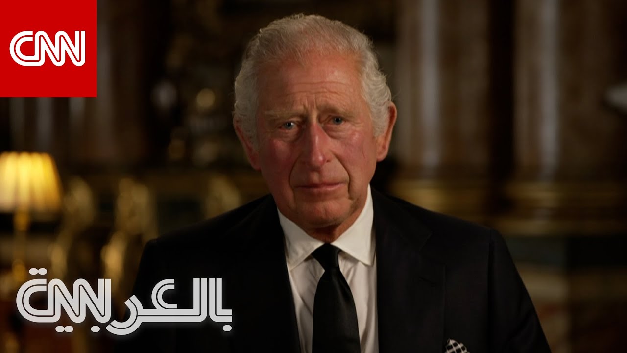 شكر ووعد وحزن ورسالة لبريطانيا والعالم.. شاهد الخطاب الكامل للملك تشارلز الثالث