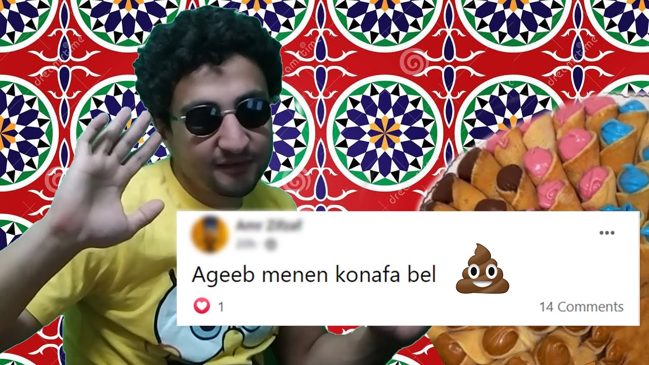 الغرقانة ولا الشرقانة ؟