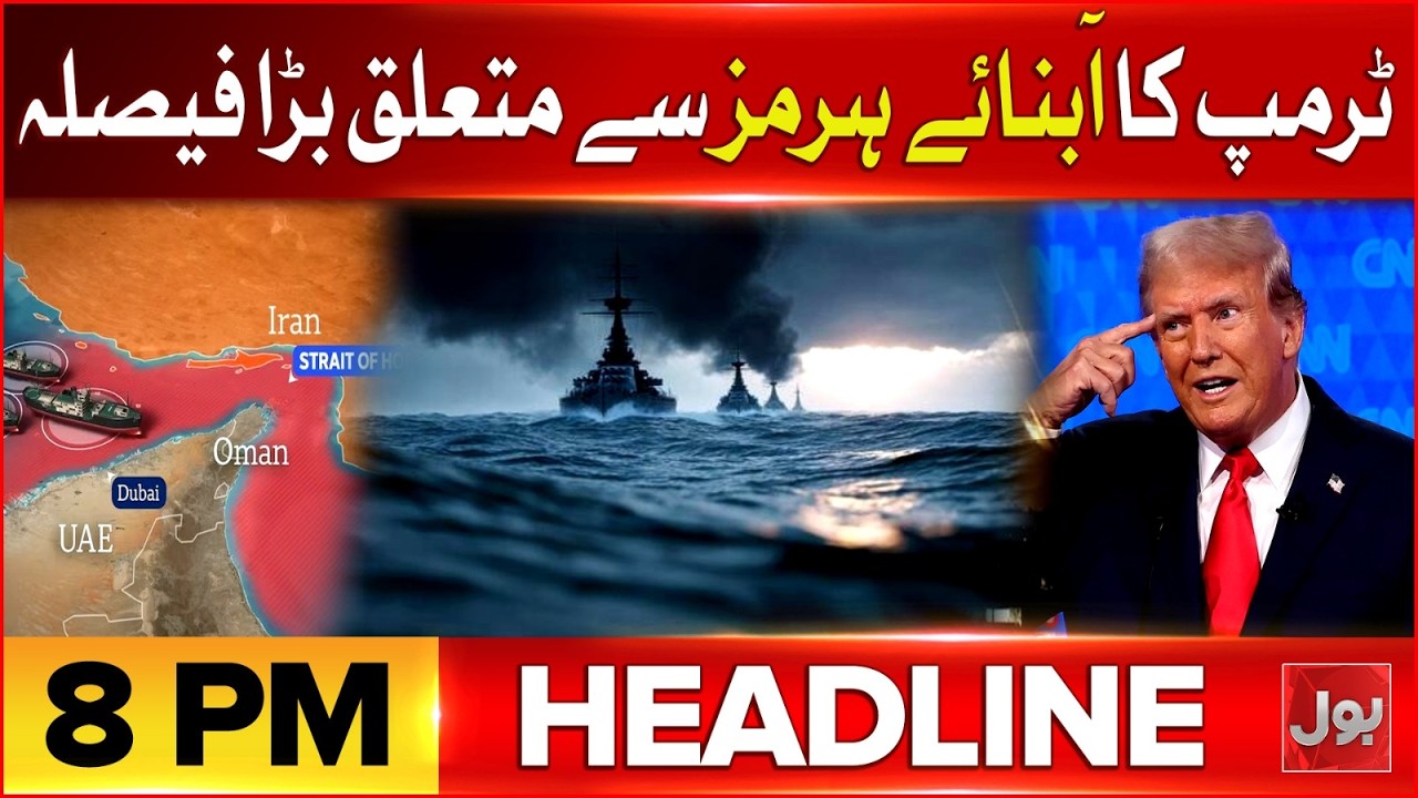 Massive Strike Claims Lives Of 680 Amrican Soldiers | BOL News Headlines 8 PM | Middle East Conflict