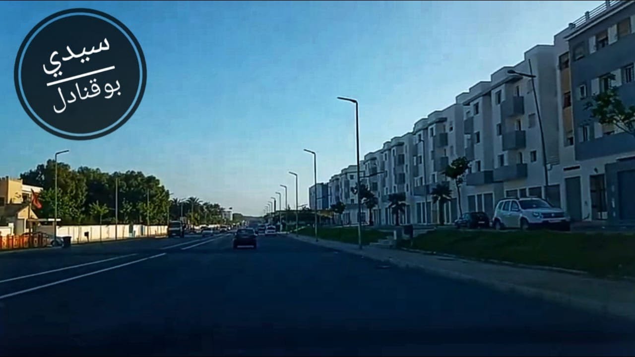 سيدي بوقنادل sidi bouknadel