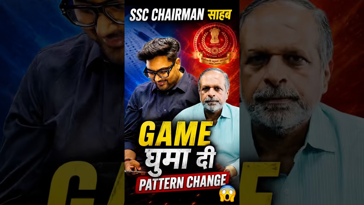 Big Change in SSC CGL 2026 Notification 📣 Gagan Pratap Sir #ssc #cgl