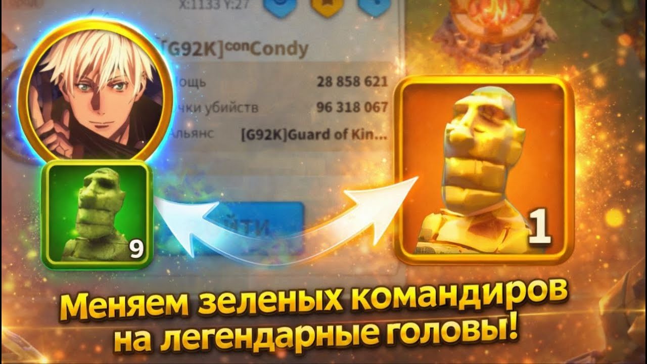 Куда девать не нужных Командиров? Менять! Старт 2 КВК. Взял топовые места в ивентах! 216 день