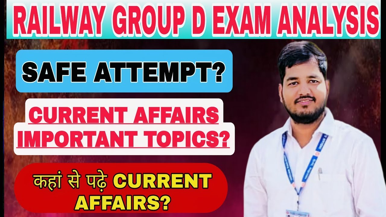 RAILWAY GROUP D EXAM ANALYSIS । CURRENT AFFAIRS IMPORTANT TOPICS FOR GROUP D । #railwaygroupd 