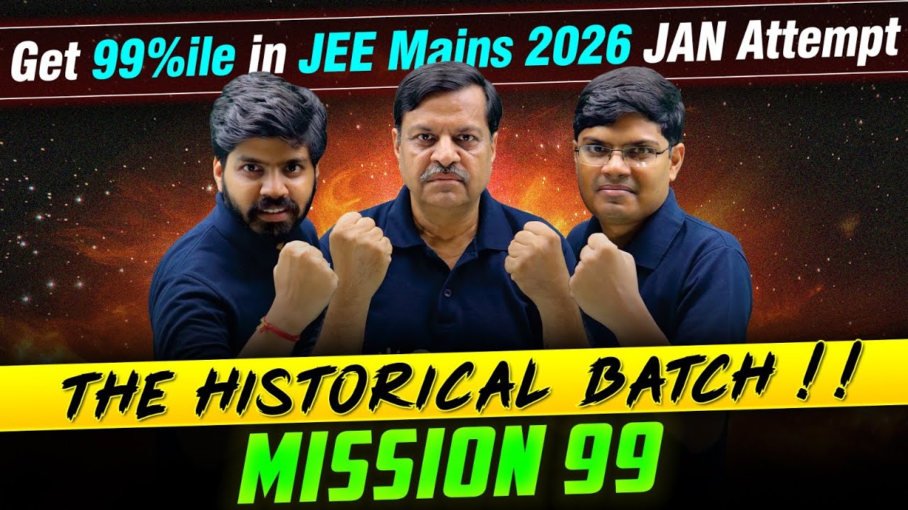 JEE 2026 : Get 99%ile in JEE Mains 1st Attempt | Mission 99 Batch 🔥| eSaral