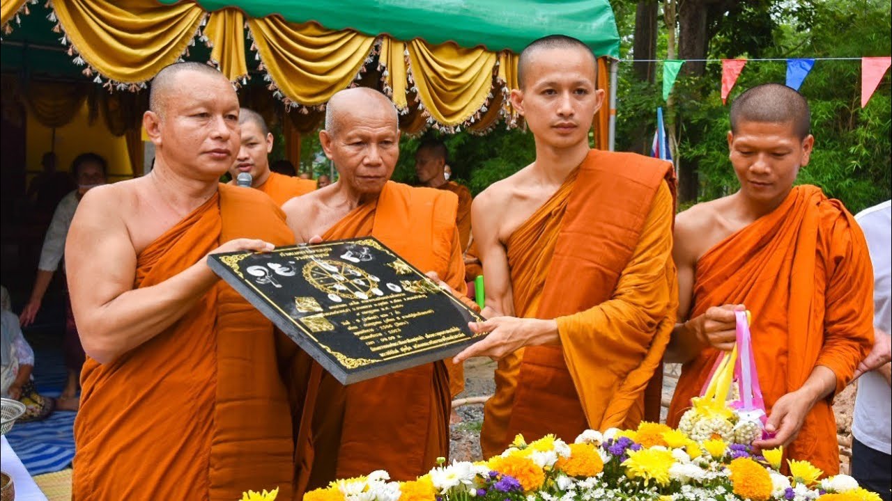 พิธีงานบุญ วางศิลาฤกษ์ ยกเสาเอก เสาโท ณ วัดป่าธรรมวิเวก(ธ) ต.กุดจิก อ.เมือง จ.หนองบัวลำภู