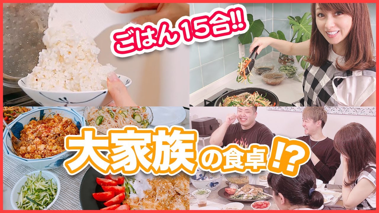 【東京のお母さん】スタッフを自宅に招いて、賑やかで楽しい食事会♪
