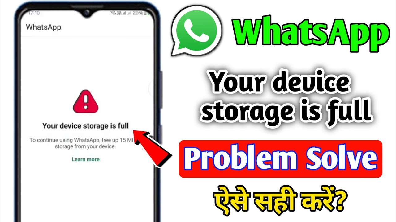 whatsapp your device storage is full problem | how to fix whatsapp your device storage is full