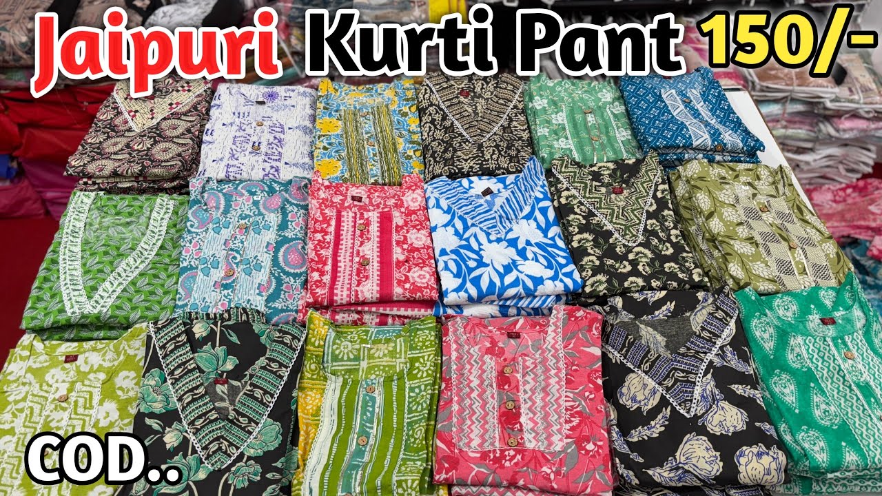 Latest Jaipuri Kurti Pant Get 150/- ₹ In Wholesale | Kurti Pant Wholesale Market | Jaipuri Kurtis