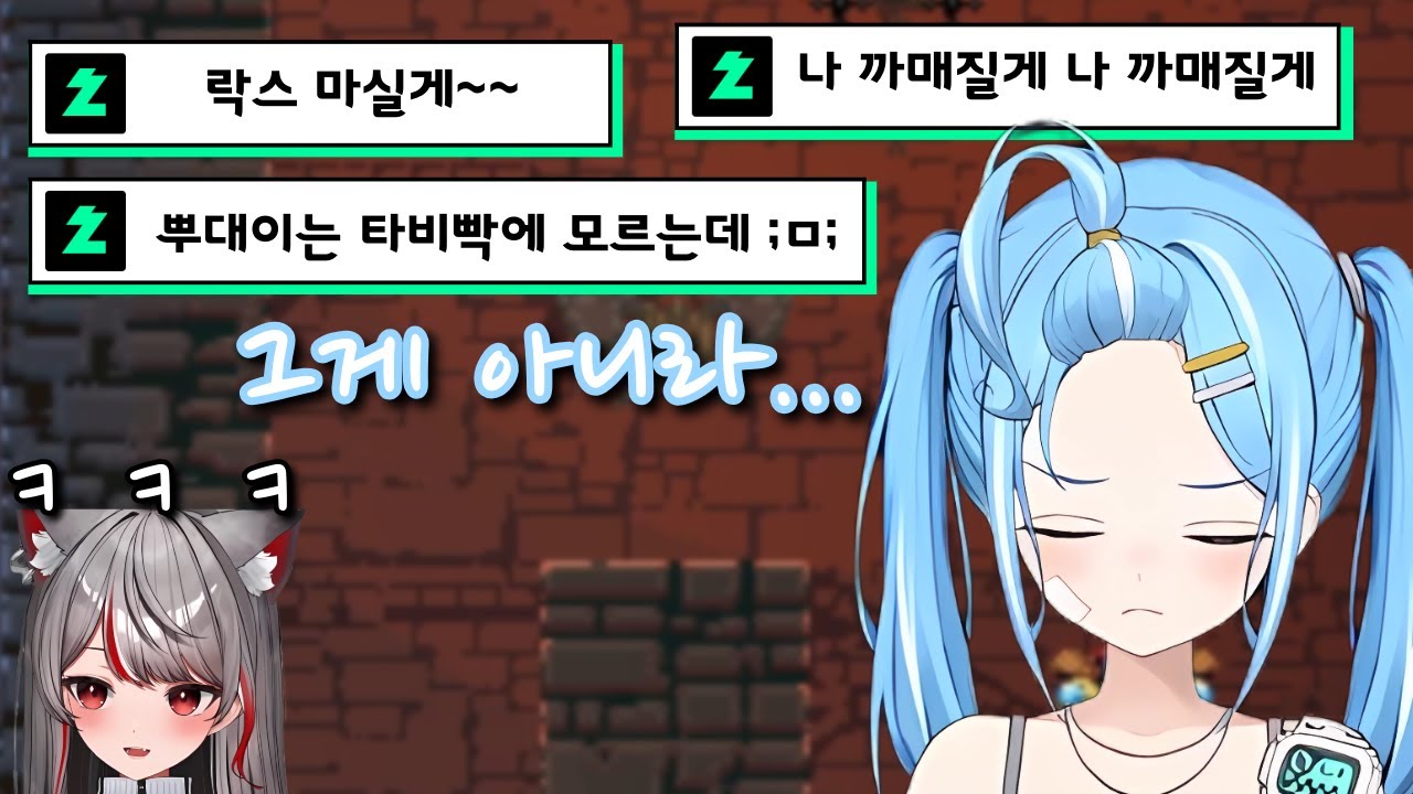 [스텔라이브 클립] 채팅창 뿡창낸 시로