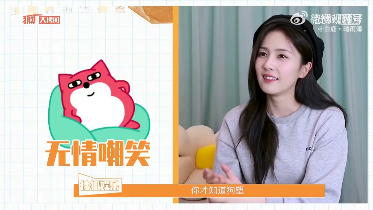 听到和虞书欣合租，白鹿一开始是拒绝的🤔毕竟一个家容不下两个爱买衣服的人😂那就期待美女们在横店相遇了