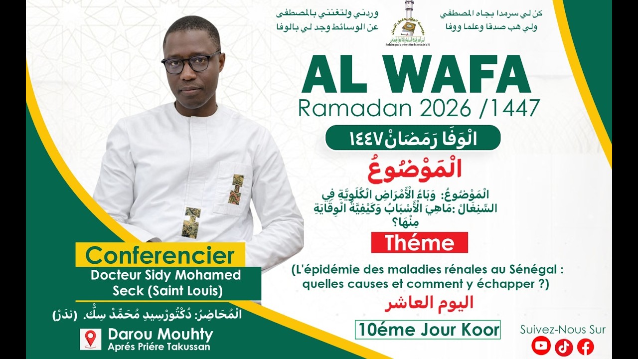 🔴LIVE  Conférence Al Wafa jour 10 Tawati Jaliis Akuk Lawam ci Reewmi Luko Waral ak Nusciy Muthie