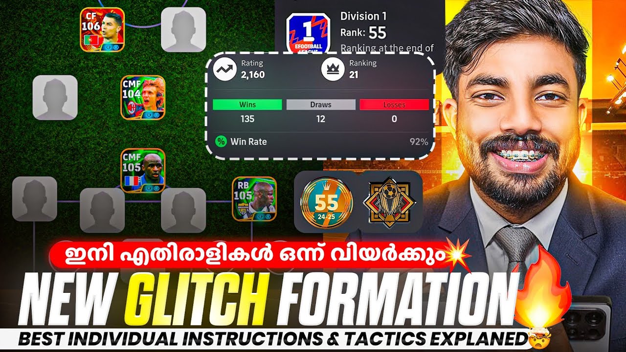 NEW 4213 GLITCH FORMATION REVIEW 😍🔥 || FOR BOTH F2P & P2W🙌 || ഈ ഫോർമേഷൻ ഒന്ന് ട്രൈ ചെയ്തു നോക്കൂ 😎🤏.