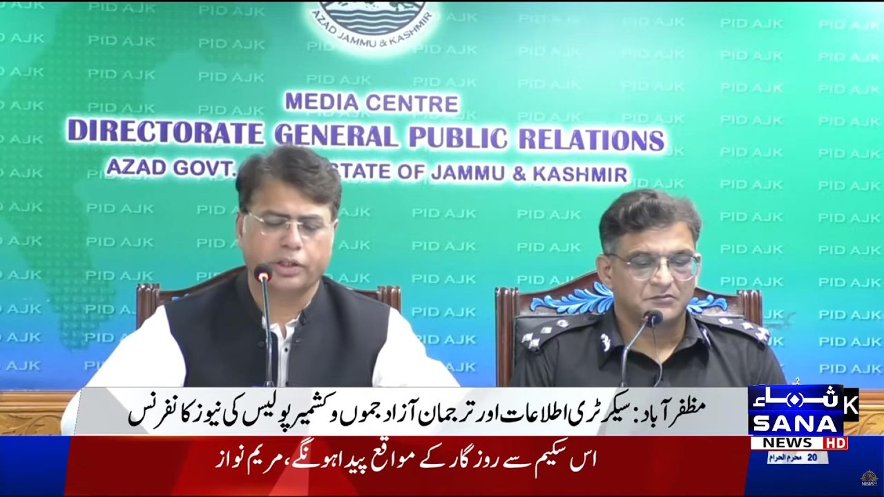 AJK Information Secretary & Police Spokesperson Joint Press Conference | SANA NEWS