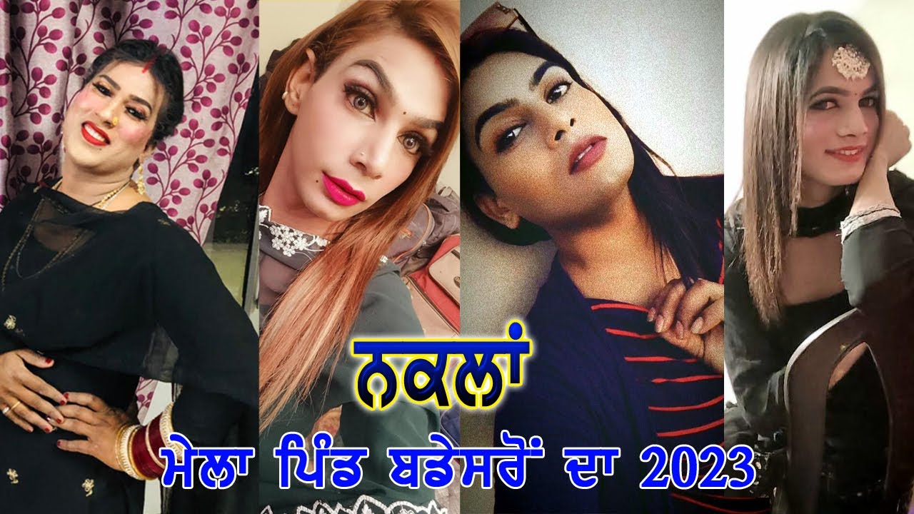 Live Nakla kitty nakal Party II Mahilpur  II @Dreamlive
