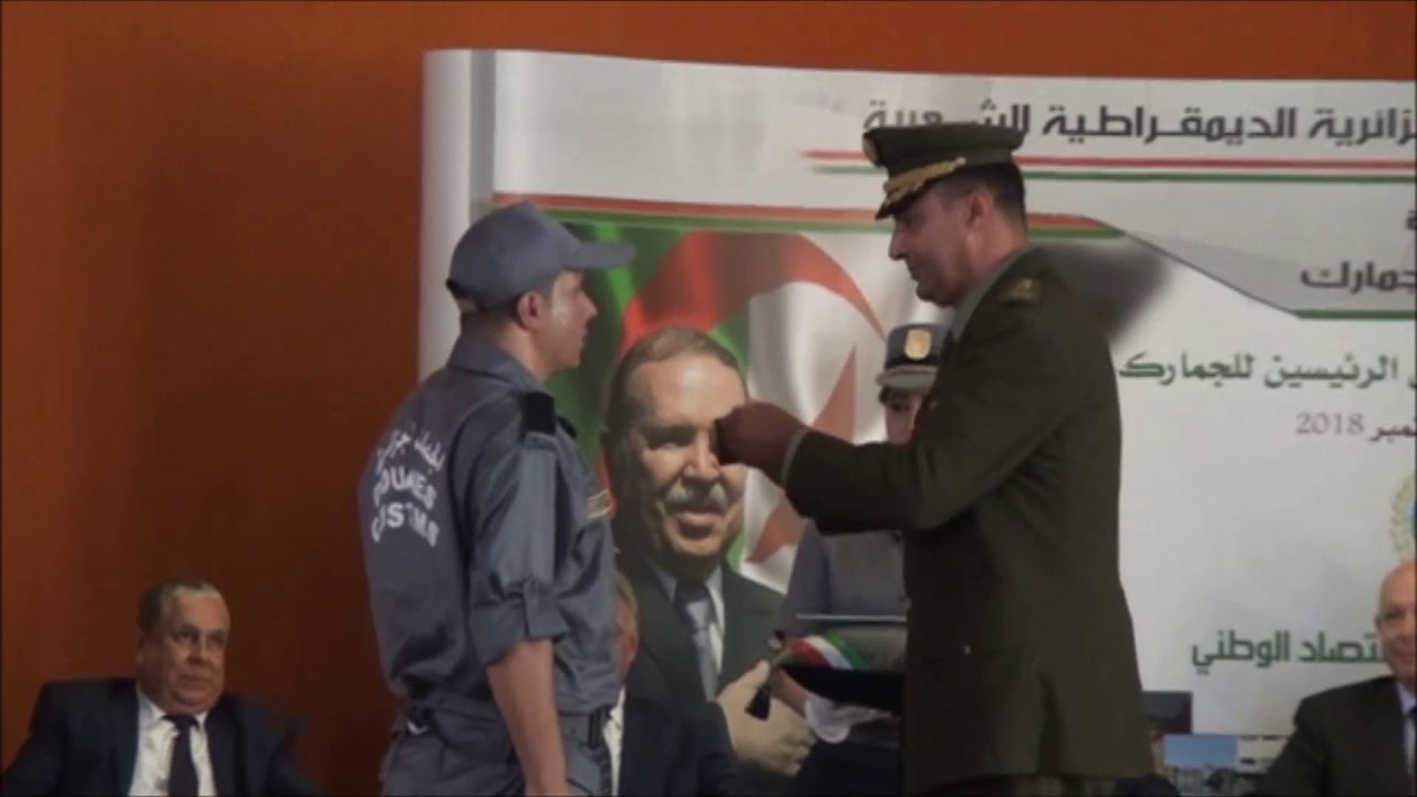 حفل تخرج دفعة المفتشين الرئيسيين للجمارك IEDF
