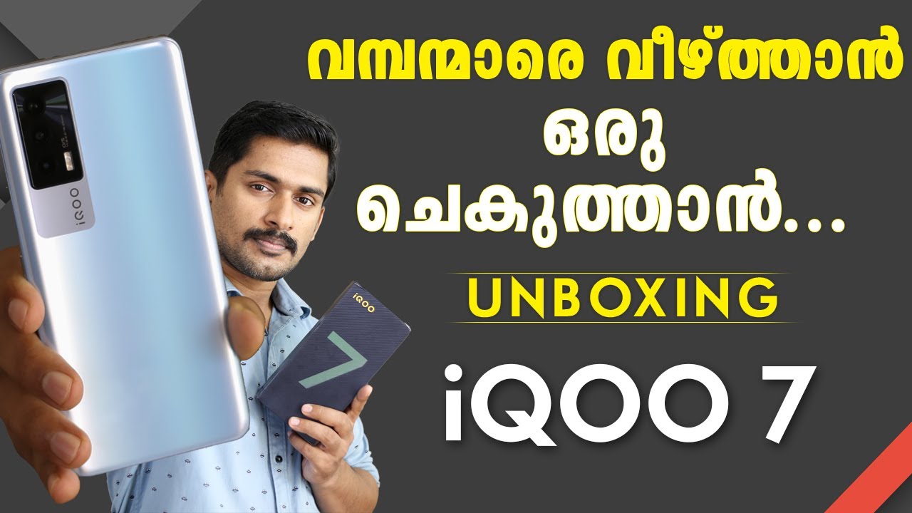 iQOO 7 Unboxing Review Malayalam | iQOO 7 coming with intelligent display chip, 120HZ Refresh rate.