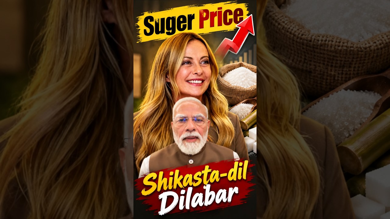 Sugar Price | #narendramodi #modi #sugar #funny #comedy #shorts #standupcomedy #funnyshorts #reach