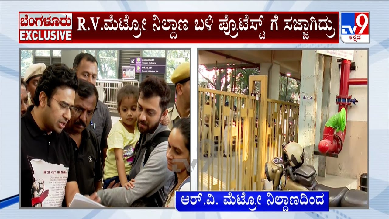 Namma Metro Fare Hike: ಮೆಟ್ರೋ ಟಿಕೆಟ್​​​​ ದರ ಏರಿಕೆ ಕೈಬಿಟ್ಟ BMRCL, ಎಂಡಿಗೆ ಕೇಂದ್ರದಿಂದ ಇ-ಮೇಲ್​​