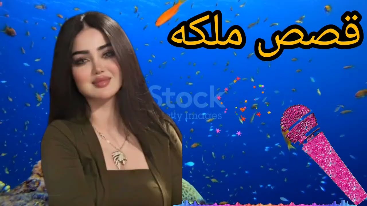 قصه واقعيه ملهم ومفيده جدا