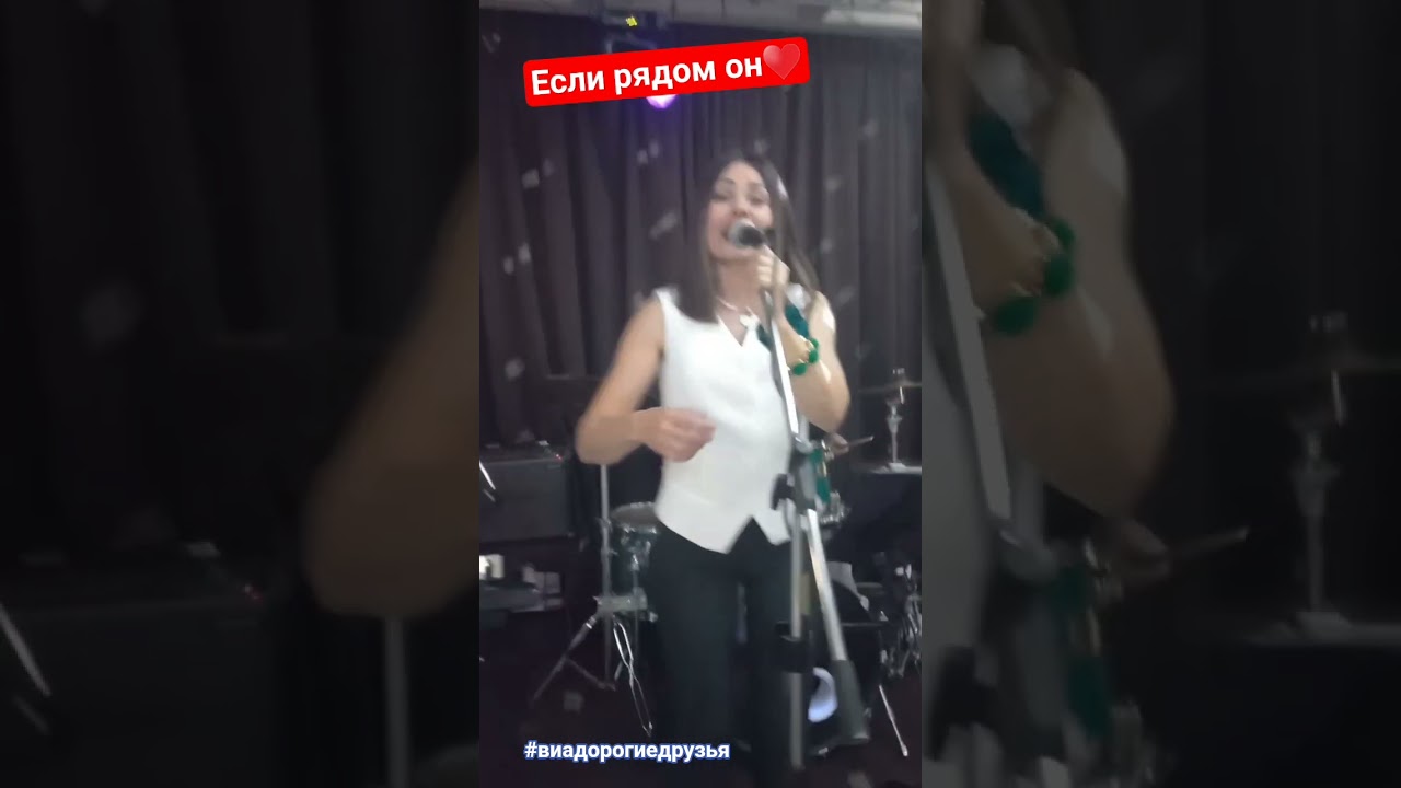 Мир счастливей станет, если рядом он 