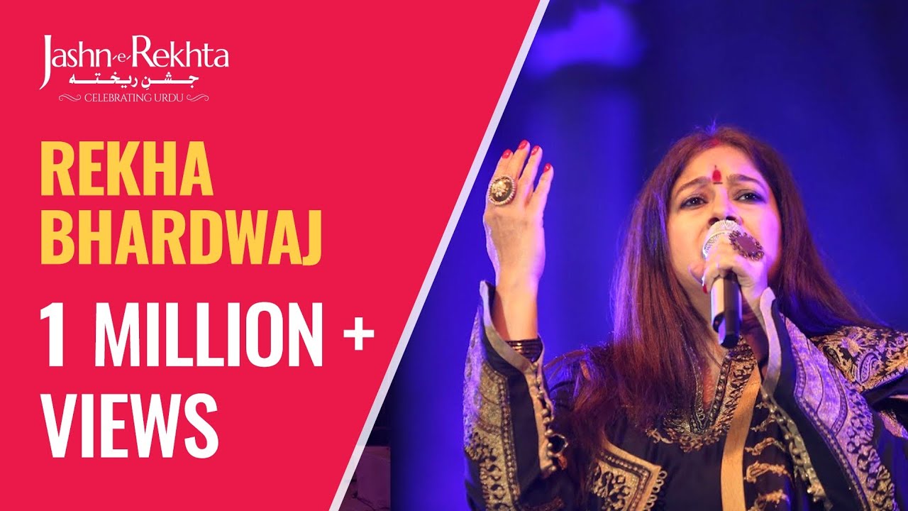 Tere Bin Nahi Lagda Dil Mera Dholna | Rekha Bhardwaj | Jashn-e-Rekhta