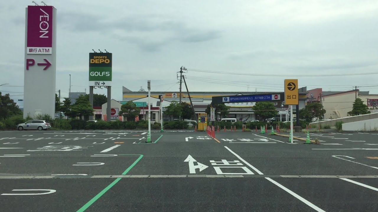 【鳥取県 鳥取市】イオンモール鳥取北 立体駐車場（車載動画）2025.09